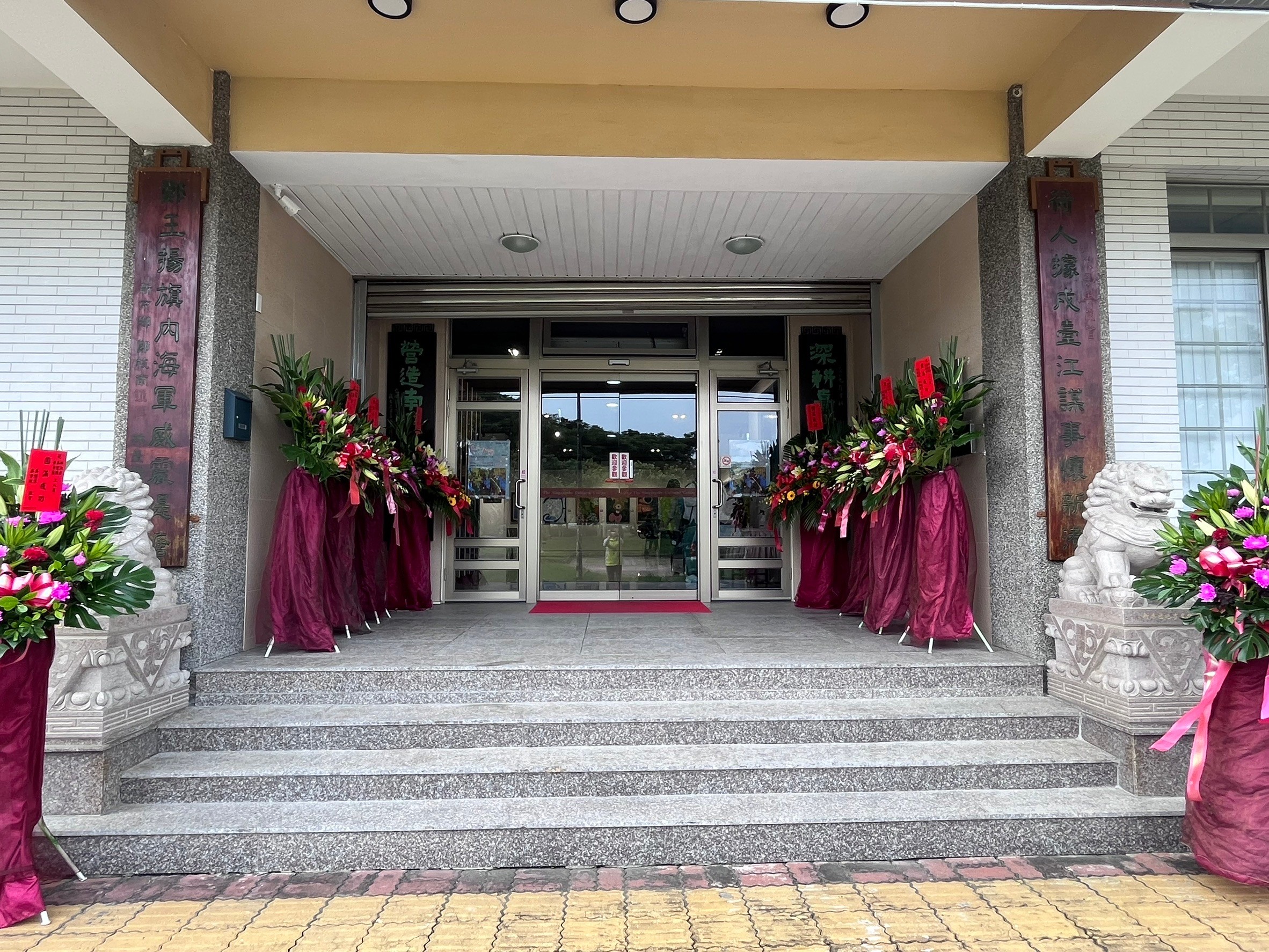 一樓新港社地方文化館
