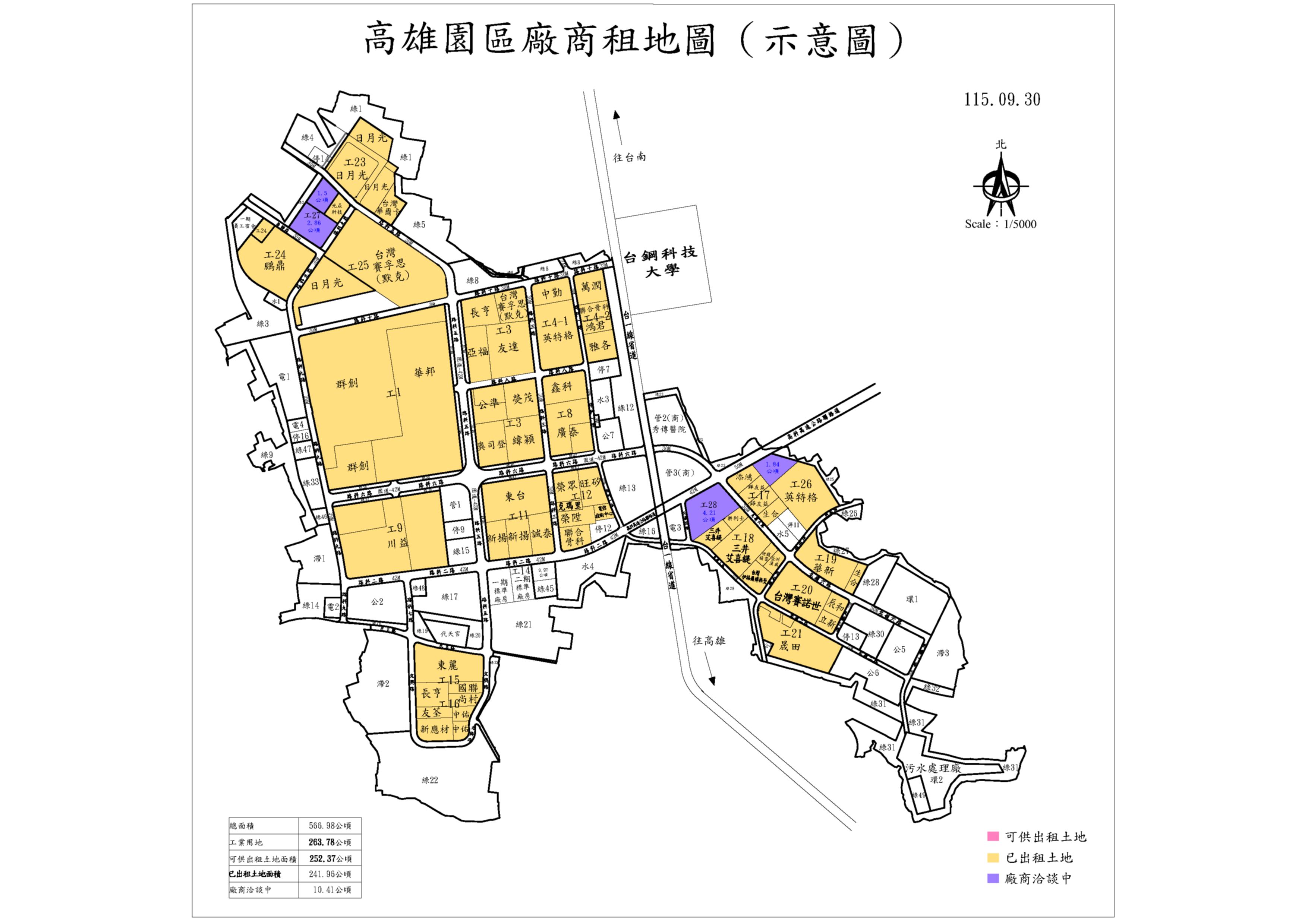高雄園區土地廠商租地示意圖，用以表示高雄園區可供出租土地出租情形。另開視窗下載高雄園區土地出租示意圖。