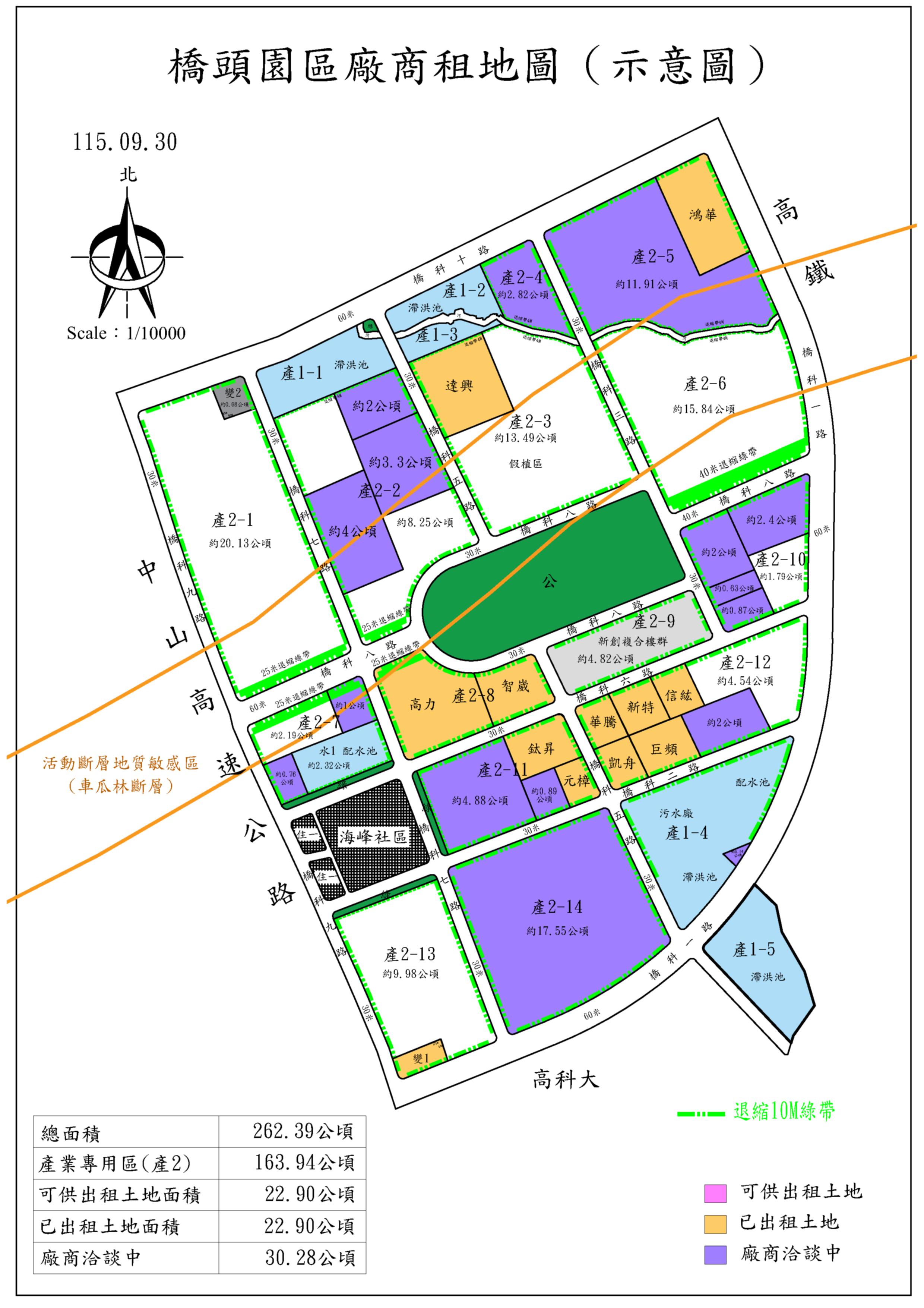 橋頭園區土地廠商租地示意圖，用以表示橋頭園區可供出租土地出租情形。另開視窗下載橋頭園區土地出租示意圖