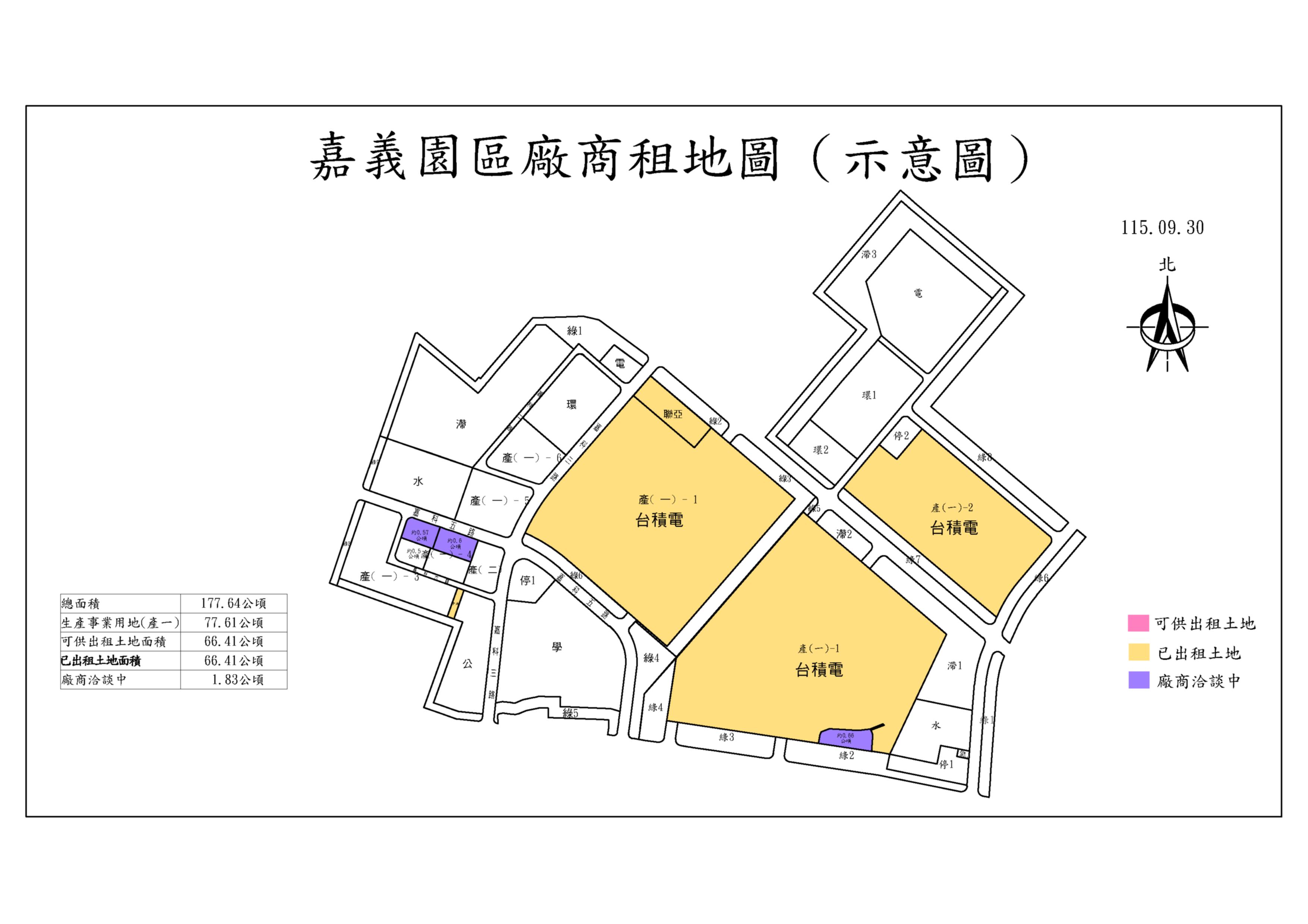嘉義園區土地廠商租地示意圖，用以表示嘉義園區可供出租土地出租情形。另開視窗下載嘉義園區土地出租示意圖。