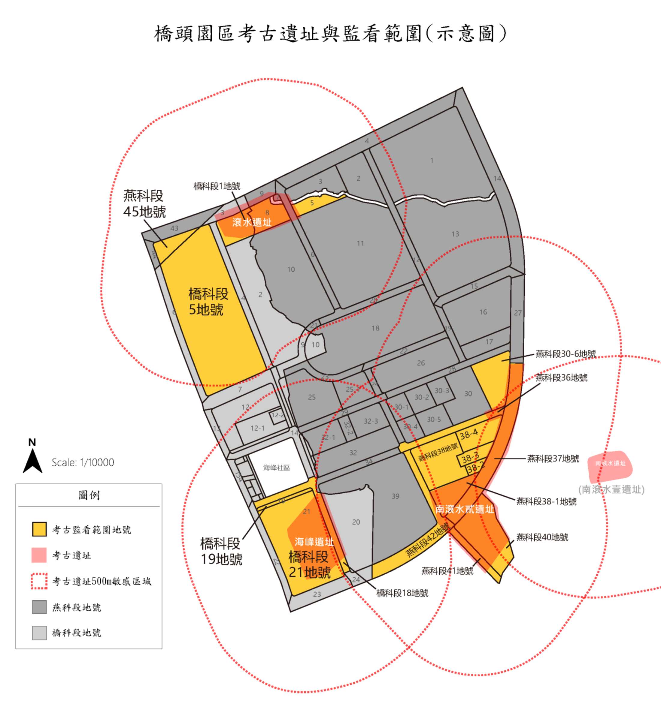 橋頭園區考古遺址與遺址敏感範圍分布圖