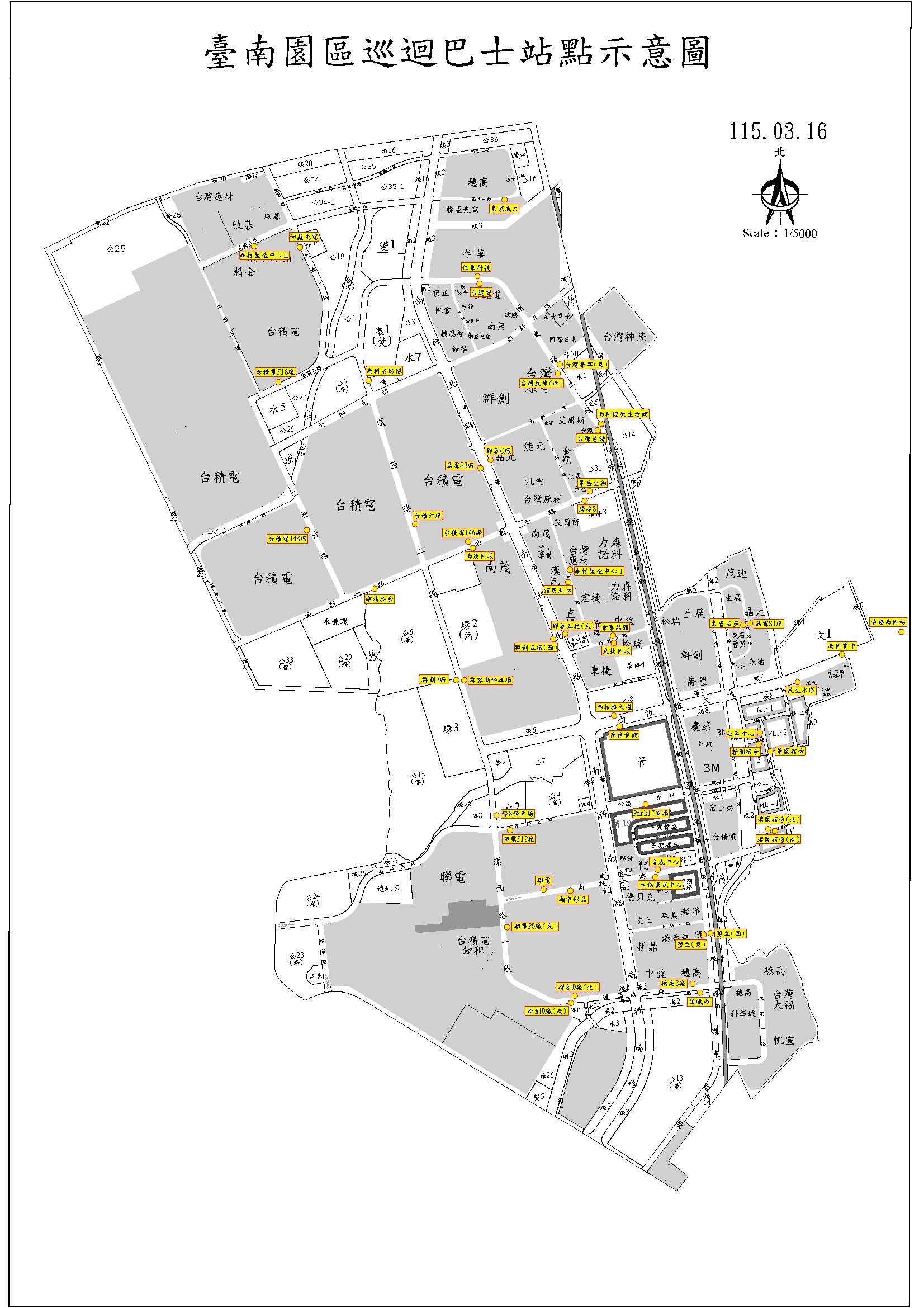 全園區路線圖