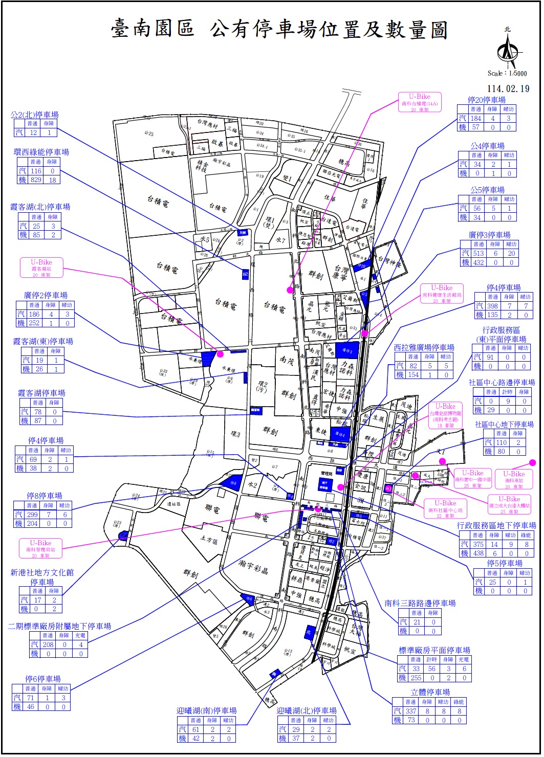 臺南園區停車場
