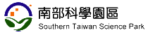 南部科學園區LOGO